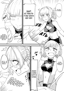 Page 12 of Soineya no Uta | Ніч , де стогін стає колисковою (decensored) - preview thumbnail
