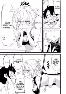 Page 13 of Soineya no Uta | Ніч , де стогін стає колисковою (decensored) - preview thumbnail