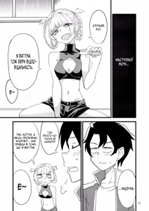 Page 22 of Soineya no Uta | Ніч , де стогін стає колисковою (decensored) - preview thumbnail