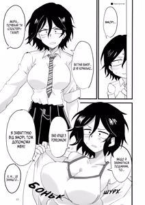 Page 23 of Soineya no Uta | Ніч , де стогін стає колисковою (decensored) - preview thumbnail