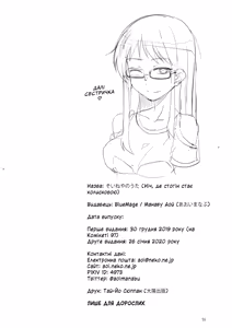 Page 26 of Soineya no Uta | Ніч , де стогін стає колисковою (decensored) - preview thumbnail