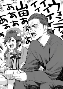 Page 295 of たくあん - preview thumbnail