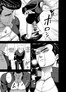 Page 7 of Nikujyubanchou ~Nadeshiko-chan to Boku to Pectoral Yamato~ - preview thumbnail