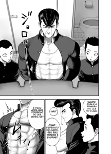 Page 73 of Nikujyubanchou ~Nadeshiko-chan to Boku to Pectoral Yamato~ - preview thumbnail