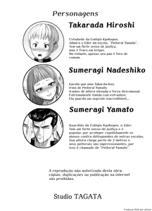 Page 83 of Nikujyubanchou ~Nadeshiko-chan to Boku to Pectoral Yamato~ - preview thumbnail