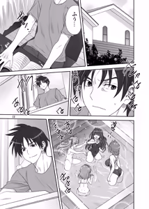 Page 12 of Akiko-san to Issho 32 - preview thumbnail