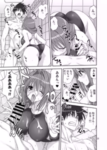 Page 24 of Akiko-san to Issho 32 - preview thumbnail