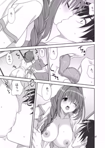 Page 6 of Akiko-san to Issho 32 - preview thumbnail
