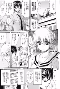Page 56 of COMIC HOTMiLK 2008-04 Vol. 04 - preview thumbnail
