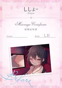Page 102 of Theme-Wake Gashuu 17 "Anata to Musubareru ~Before Marriage, After Marriage~" - preview thumbnail