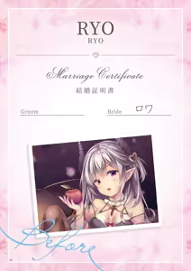 Page 140 of Theme-Wake Gashuu 17 "Anata to Musubareru ~Before Marriage, After Marriage~" - preview thumbnail