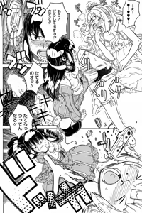 Page 155 of COMIC HOTMiLK 2007-10 Vol. 01 - preview thumbnail