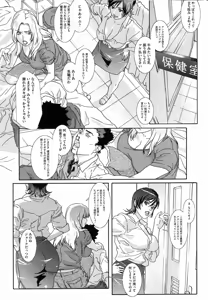 Page 225 of COMIC HOTMiLK 2007-10 Vol. 01 - preview thumbnail