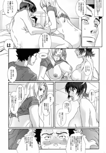 Page 242 of COMIC HOTMiLK 2007-10 Vol. 01 - preview thumbnail