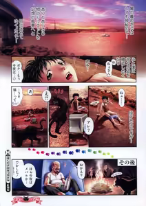 Page 10 of COMIC HOTMiLK 2007-10 Vol. 01 - preview thumbnail