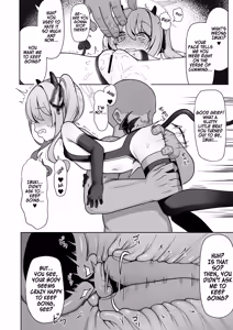 Page 16 of Pure na Ibuki no Naka ni Nakadashi Suru Hon - preview thumbnail