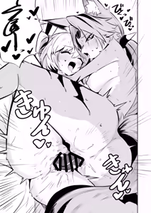 Page 20 of Pulchra х Burnice Hon - preview thumbnail