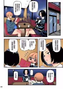 Page 22 of Okane Daisuki 1.5 (decensored) - preview thumbnail
