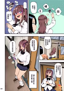 Page 6 of Okane Daisuki 1.5 (decensored) - preview thumbnail