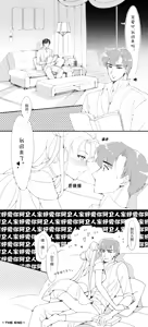 Page 29 of Artist:寒杪 - preview thumbnail
