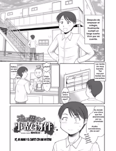 Ore to Kaa-san to Jiko Bukken | Yo mi mama Y el cuarto con una historia — hentai manga cover on Fhentai
