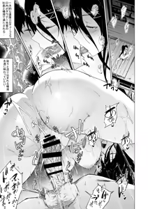 Page 20 of Kyonyuu Downer JK ni Chijorare Dosukebe Nama Sex de Moteasobareru. - preview thumbnail