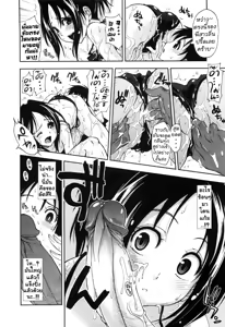 Page 8 of Let's Play Onee-Chan - preview thumbnail