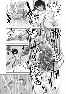 Page 11 of Tentacles x Sleep Rape x Navel Birth Sleep - preview thumbnail