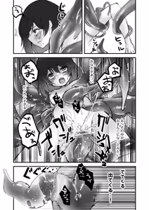 Page 13 of Tentacles x Sleep Rape x Navel Birth Sleep - preview thumbnail