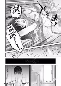 Page 6 of Tentacles x Sleep Rape x Navel Birth Sleep - preview thumbnail