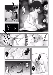 Page 9 of Tentacles x Sleep Rape x Navel Birth Sleep - preview thumbnail