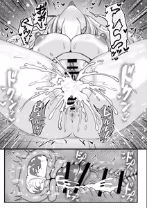 Page 27 of Senpai no Koto Daikirai dakara! - preview thumbnail