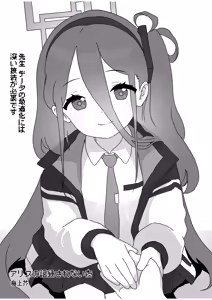 Page 14 of Premium Kizuna Episode - preview thumbnail