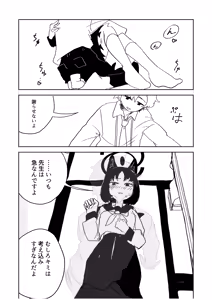 Page 28 of Premium Kizuna Episode - preview thumbnail
