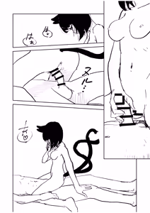 Page 34 of Premium Kizuna Episode - preview thumbnail
