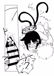 Page 37 of Premium Kizuna Episode - preview thumbnail
