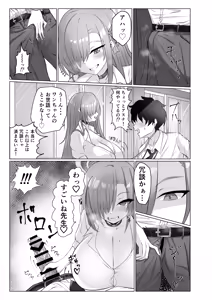 Page 6 of Premium Kizuna Episode - preview thumbnail