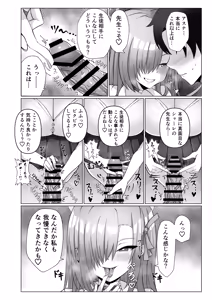 Page 7 of Premium Kizuna Episode - preview thumbnail