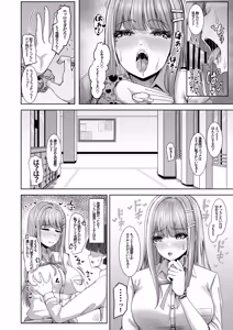 Page 20 of Shinaido Kaihen - preview thumbnail