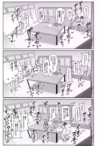 Page 23 of Shinaido Kaihen - preview thumbnail