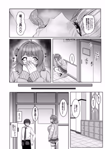 Page 26 of Shinaido Kaihen - preview thumbnail
