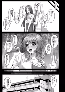 Page 41 of Shinaido Kaihen - preview thumbnail