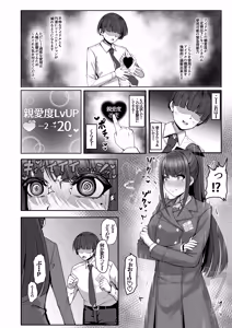 Page 8 of Shinaido Kaihen - preview thumbnail