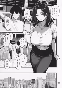 Page 15 of Gal to Meccha Namahame Nakadashi Ecchi Suru Hanashi #1 - preview thumbnail
