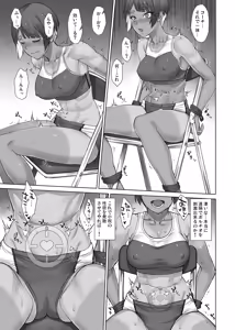 Page 11 of Portio Switch STRIKES BACK - preview thumbnail