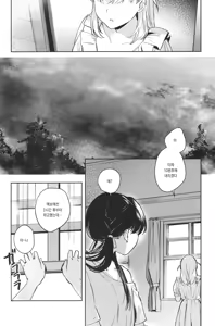 Page 3 of inno(s)cent - preview thumbnail