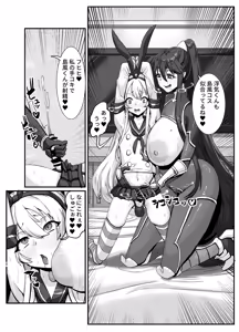 Page 19 of Meslayer ni Osowareru Doujin Sakka - preview thumbnail