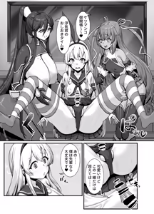 Page 20 of Meslayer ni Osowareru Doujin Sakka - preview thumbnail