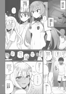 Page 23 of Anzen Touban 3 - preview thumbnail