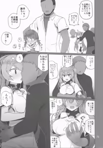 Page 26 of Anzen Touban 3 - preview thumbnail